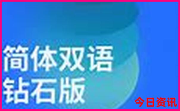 日本北海道旅游攻略自由行
